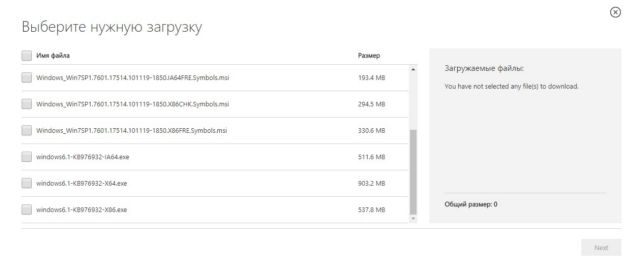 0х80240017 неопознанная ошибка как исправить в windows 7