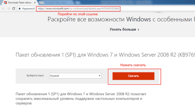0х80240017 неопознанная ошибка как исправить в windows 7
