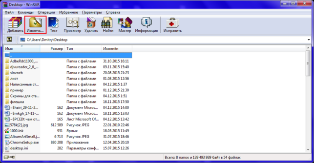 как открыть iso файл на windows 7