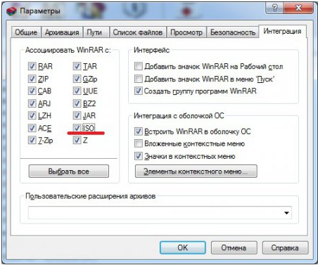 как открыть iso файл на windows 7
