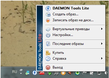 как открыть iso файл на windows 7