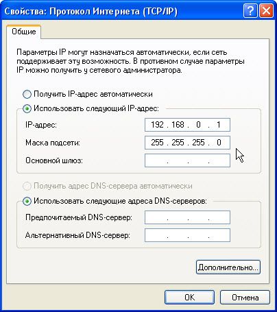 как настроить wifi на ноутбуке windows 7