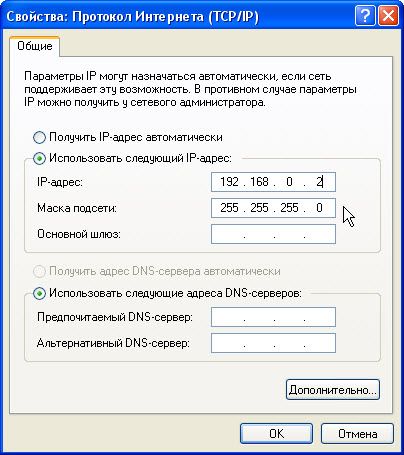 как настроить wifi на ноутбуке windows 7