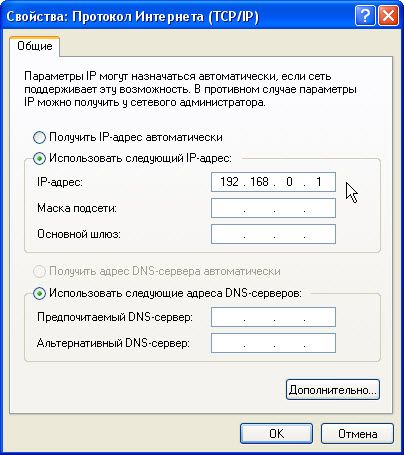 как настроить wifi на ноутбуке windows 7