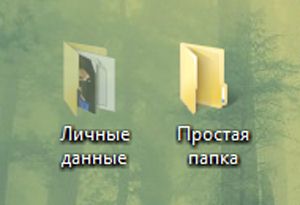 как найти скрытую папку на компьютере windows 7