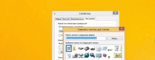 как найти скрытую папку на компьютере windows 7