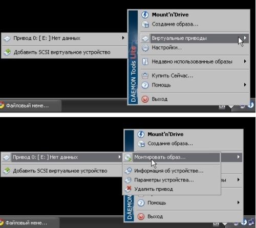 как открыть iso файл на windows 7