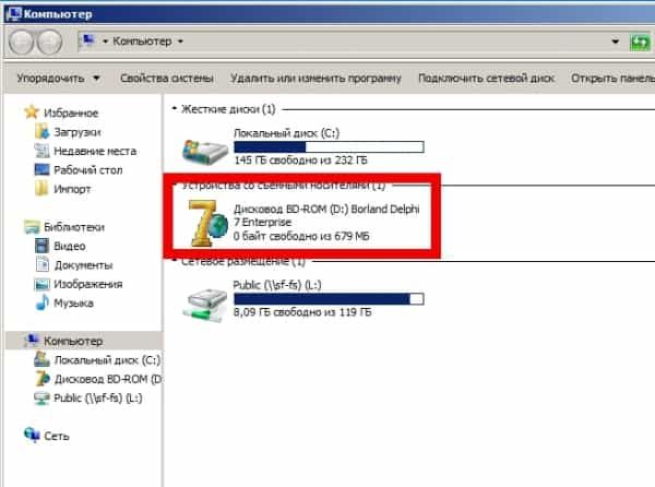 как открыть iso файл на windows 7