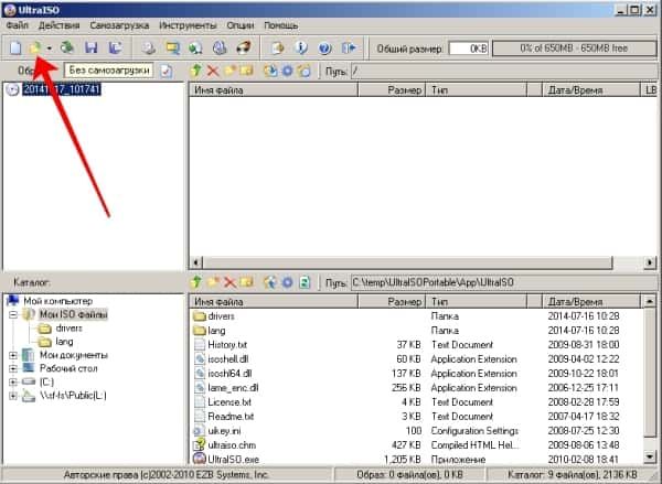 как открыть iso файл на windows 7