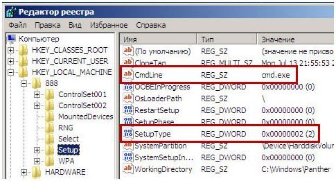 как сбросить пароль на виндовс 7