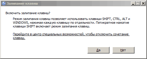 как сбросить пароль на виндовс 7