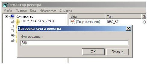как сбросить пароль на виндовс 7