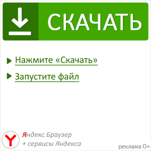 как создать загрузочную флешку windows 7 с помощью ultraiso