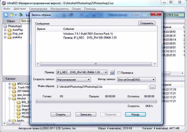 как создать загрузочную флешку windows 7 с помощью ultraiso