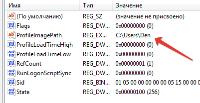 как сменить имя пользователя в windows 7