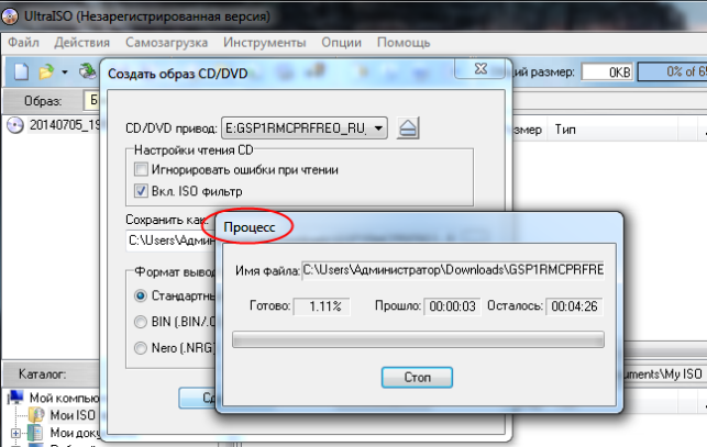 как создать загрузочную флешку windows 7 с помощью ultraiso