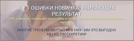 как создать загрузочную флешку windows 7 с помощью ultraiso