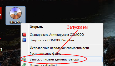 как создать загрузочную флешку windows 7 с помощью ultraiso
