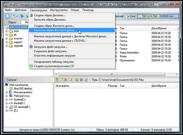 как создать загрузочную флешку windows 7 с помощью ultraiso
