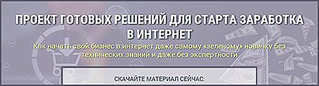как создать загрузочную флешку windows 7 с помощью ultraiso