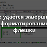 как создать загрузочную флешку windows 7 с помощью ultraiso