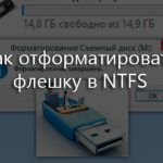 как создать загрузочную флешку windows 7 с помощью ultraiso