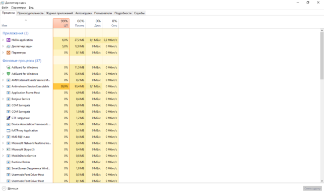 как убрать программу из автозапуска на windows 7