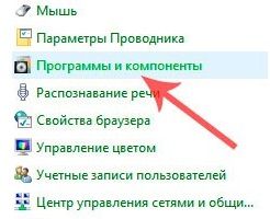 как удалить амиго и все его компоненты с виндовс 7