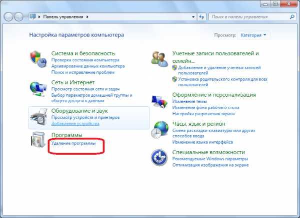 как удалить амиго и все его компоненты с виндовс 7
