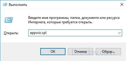 как удалить амиго и все его компоненты с виндовс 7