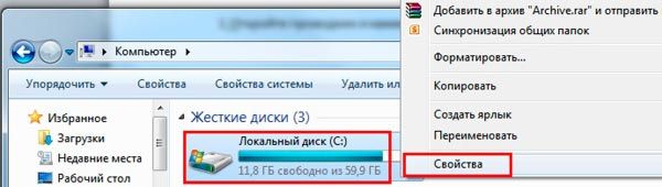 как удалить папку windows old в windows 7