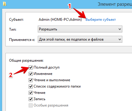 как удалить папку windows old в windows 7
