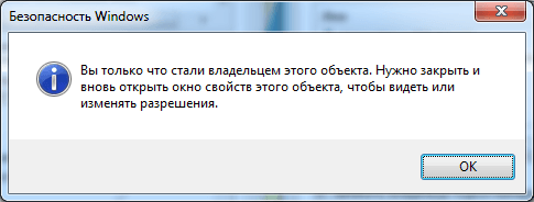 как удалить папку windows old в windows 7