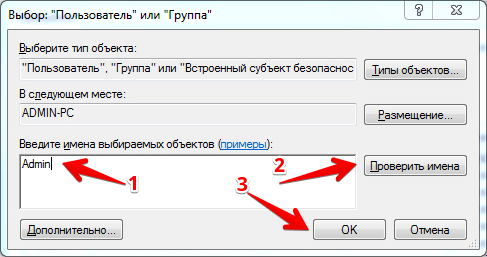 как удалить папку windows old в windows 7