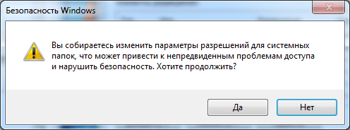как удалить папку windows old в windows 7