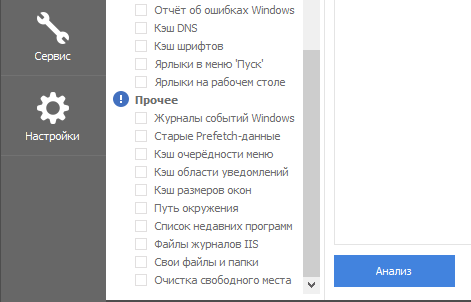 как удалить папку windows old в windows 7