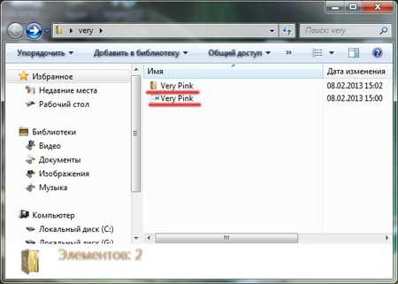 как установить тему на виндовс 7