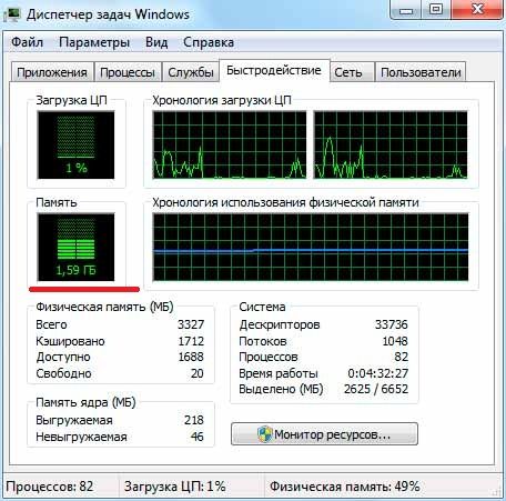 как увеличить файл подкачки windows 7