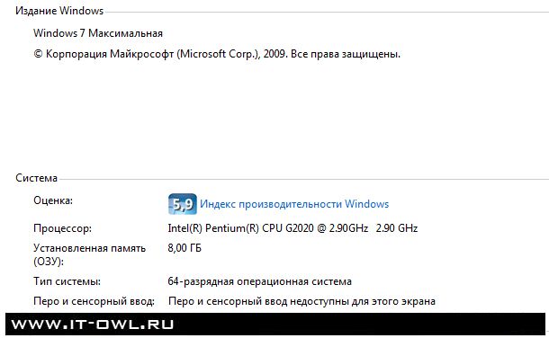 как увеличить файл подкачки windows 7