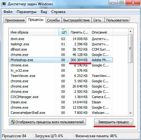 как увеличить файл подкачки windows 7
