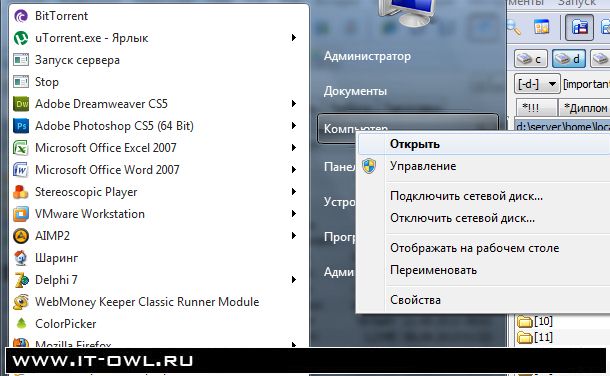 как увеличить файл подкачки windows 7