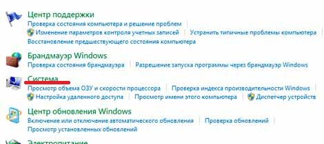 как увеличить файл подкачки windows 7