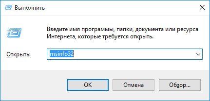 как узнать модель материнской платы windows 7