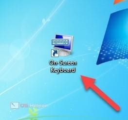 как включить экранную клавиатуру на виндовс 7