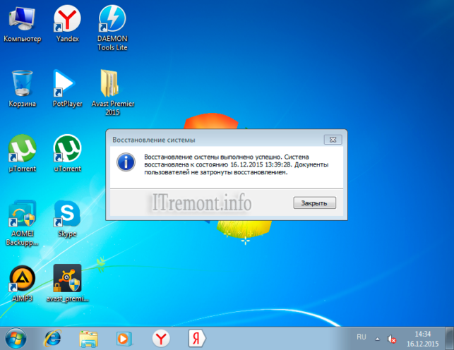 windows 7 как восстановить систему