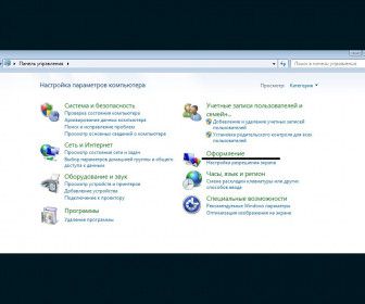 как в виндовс 7 показать скрытые папки