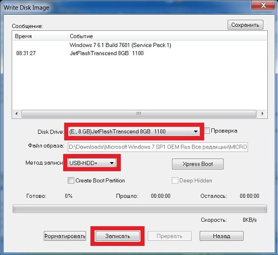 как записать на флешку загрузочный iso образ windows 7