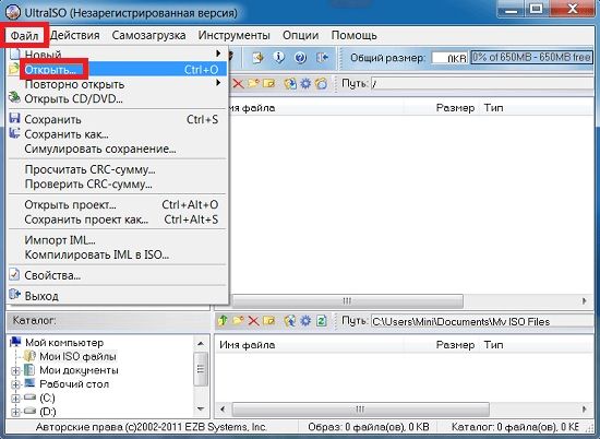 как записать на флешку загрузочный iso образ windows 7