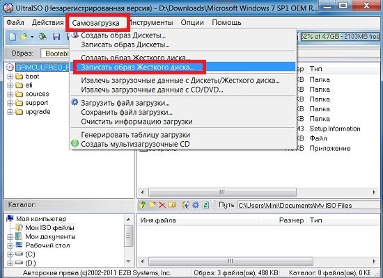 как записать на флешку загрузочный iso образ windows 7