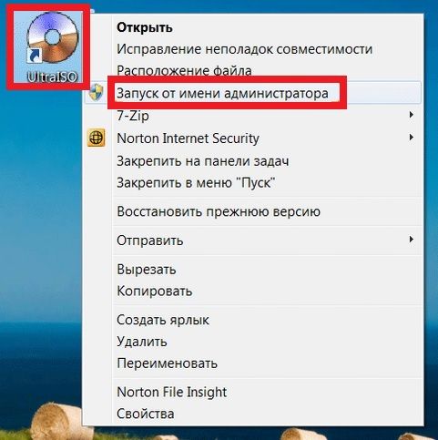 как записать на флешку загрузочный iso образ windows 7